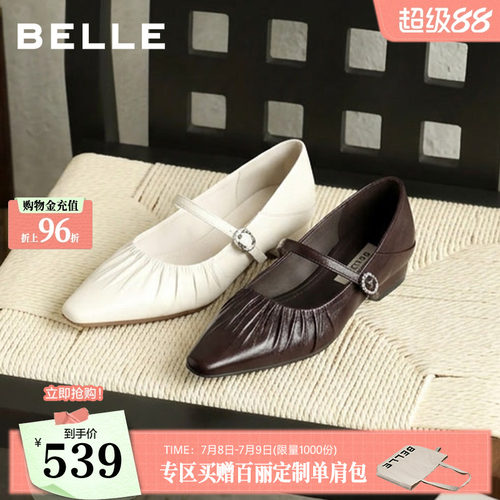 【现货】百丽法式粗高跟玛丽珍鞋女26新款两穿可踩脚单鞋子F8W1D