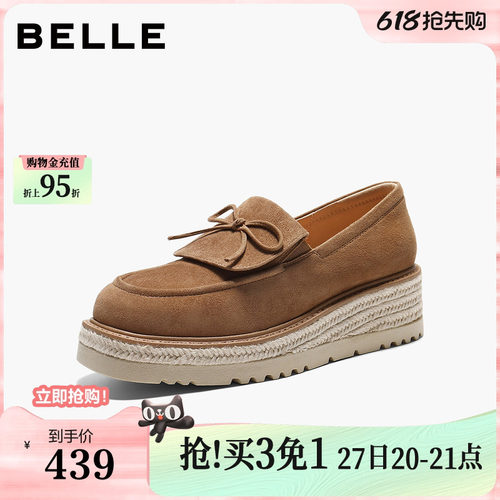 百丽复古绒面乐福鞋女2026春季新款厚底渔夫鞋通勤单鞋F2F1DAA6