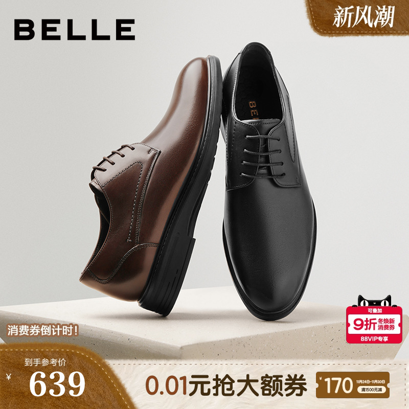 质感牛皮革英伦风商务正装皮鞋