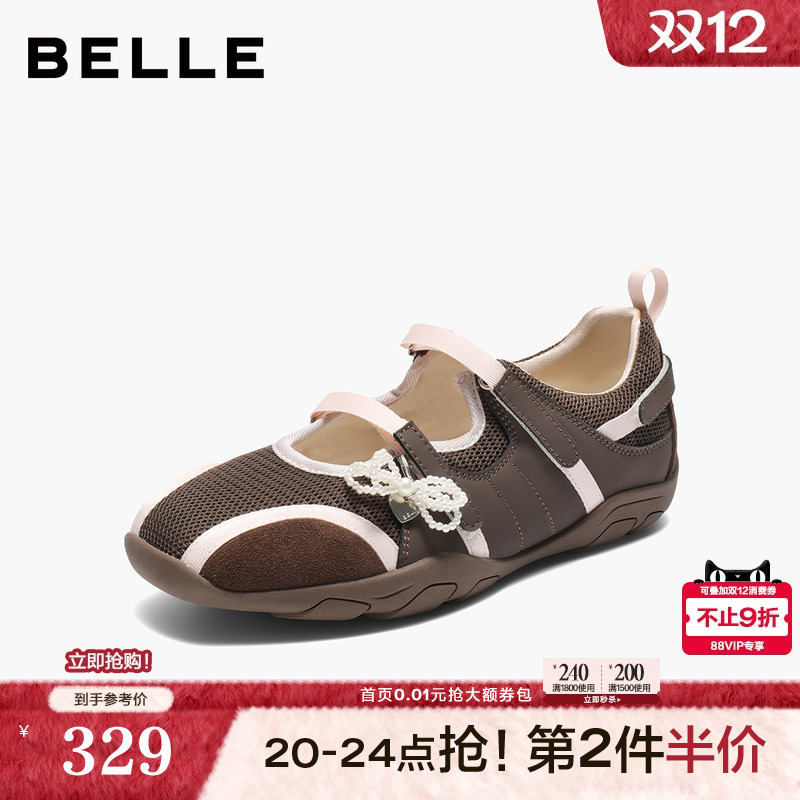 百丽芭蕾风玛丽珍鞋女2025新款魔术贴薄底休闲德训鞋子E7A1DCQ5