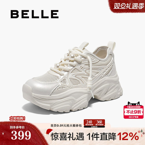 百丽女鞋子厚底网面透气老爹鞋2025夏季新款运动休闲鞋D7J1DBM5
