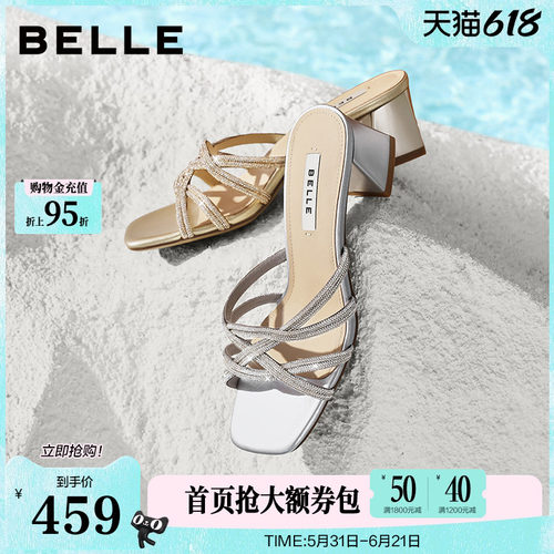 百丽细钻一字拖鞋增高女鞋2026年新款可外穿高跟拖鞋子F6Z1DBT6