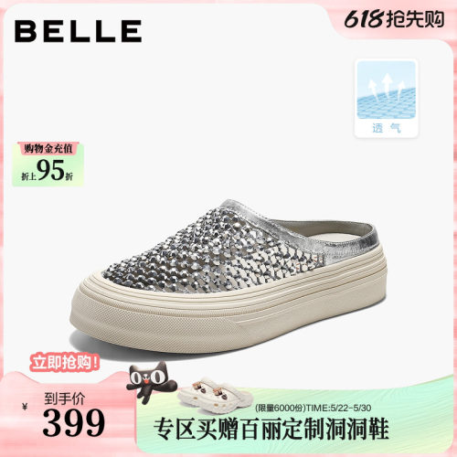百丽水钻渔网面包头穆勒拖鞋子2026夏季新款透气厚底拖女B3128