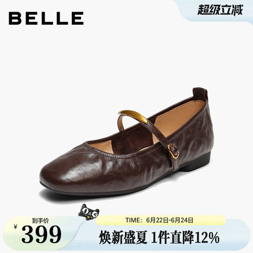 百丽复古羊皮玛丽珍鞋女秋季新款软平底浅口单鞋子E3V1DCQ5