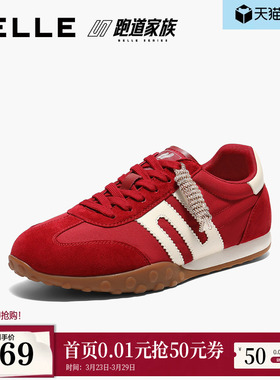 博主同款百丽跑道家族彩虹豆红色复古阿甘德训鞋商场款复古休闲鞋