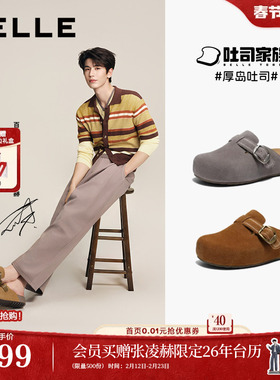 张凌赫同款百丽厚岛吐司2代勃肯鞋女厚底增高可外穿包头拖鞋F3G1D