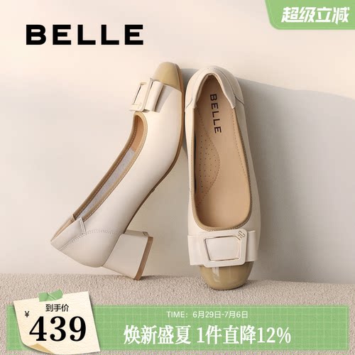 百丽粗高跟浅口单鞋女新款真皮不累脚妈妈上班鞋子D3S1DAQ5