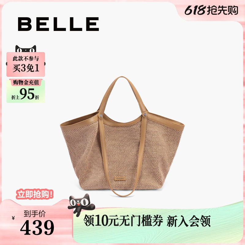 百丽包包女新款法式通勤草编织包旅游大容量手提托特包8573AB