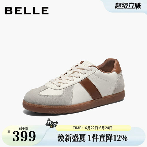 百丽复古真皮德训鞋子女2026春新商场同款拼色运动板鞋E9R1DAM6