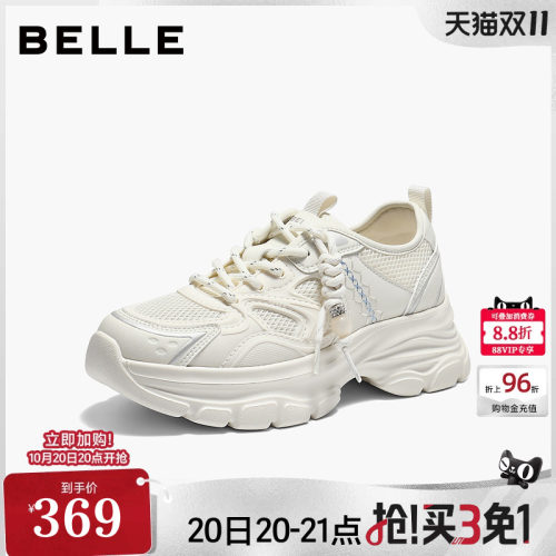 百丽女鞋子厚底增高网面老爹鞋2026夏季新款休闲运动鞋子F3Y1DBM6
