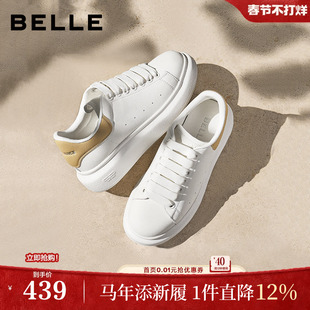 厚底小白鞋 通勤运动休闲板鞋 26春季 增高鞋 D5Q1DAM6预 新款 百丽女鞋