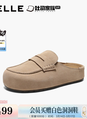 百丽复古海鸥吐司勃肯鞋女26夏新厚底增高休闲包头拖鞋B3102BH6预