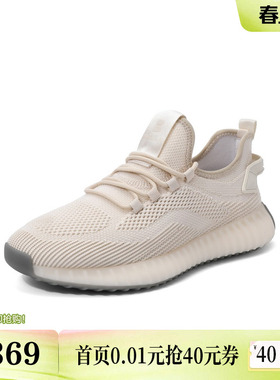 百丽男鞋网面透气舒适户外休闲鞋男鞋运动鞋椰子鞋跑步鞋A1164CM3