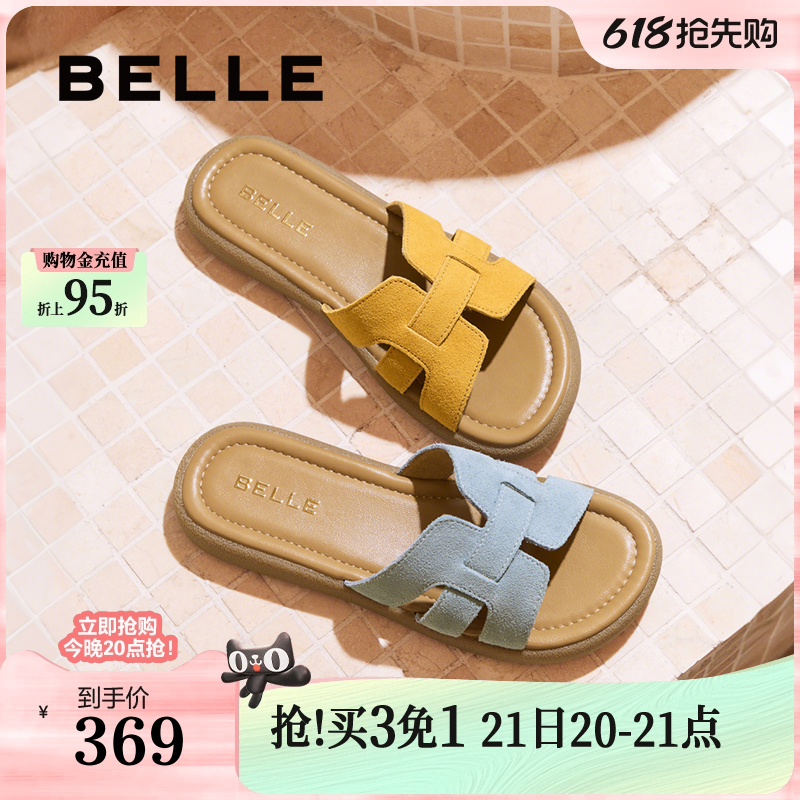 百丽度假风一字凉拖女夏季新款可外穿休闲海边拖鞋E2T1DBT5