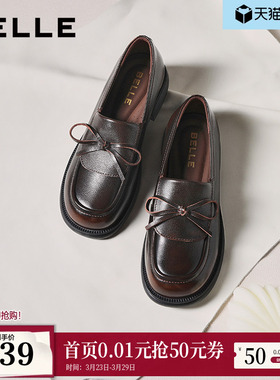 百丽复古一脚蹬乐福鞋新款黑色小皮鞋通勤真皮单鞋子E8L1DCA5