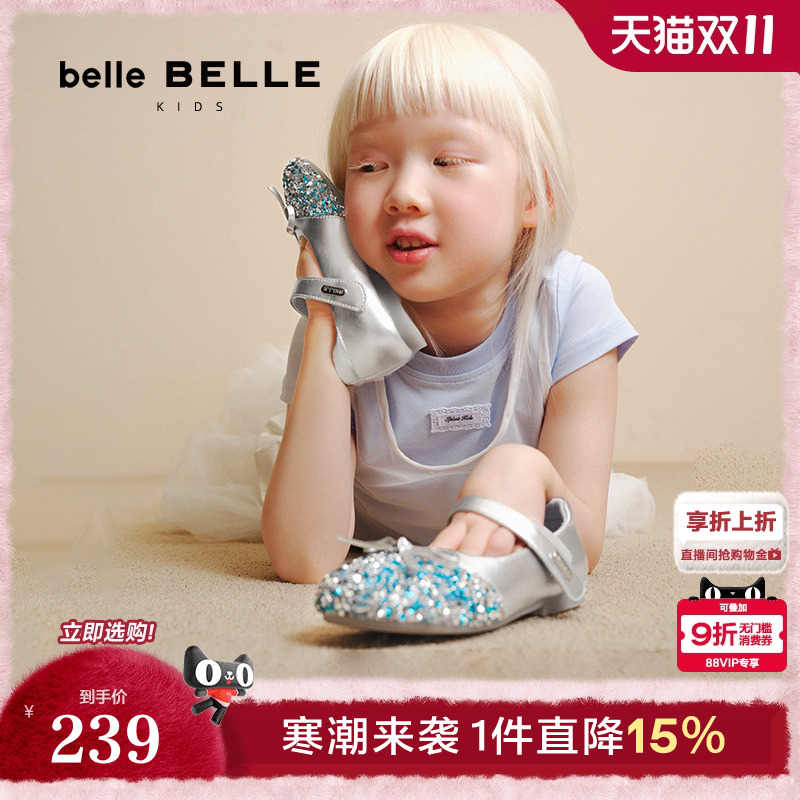 小满同款百丽童鞋水晶公主小皮鞋女童2025新款蝴蝶高跟鞋99905C85