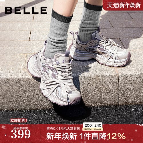 百丽女鞋子厚底银色老爹鞋2025秋季新款增高运动休闲鞋E7G1DCM5