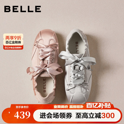 百丽芭蕾风德训鞋缎面女2026夏新款薄底复古运动休闲鞋F4P1DBM6预
