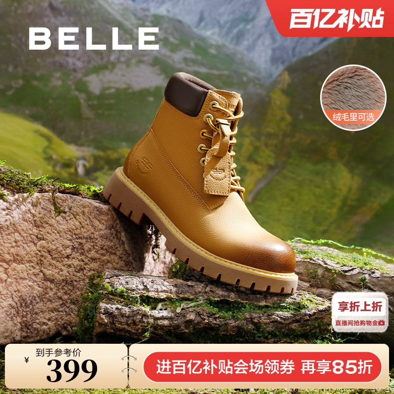 明星同款百丽男鞋又见旷野大黄靴加绒马丁靴棉鞋工装靴8MQ01DD4