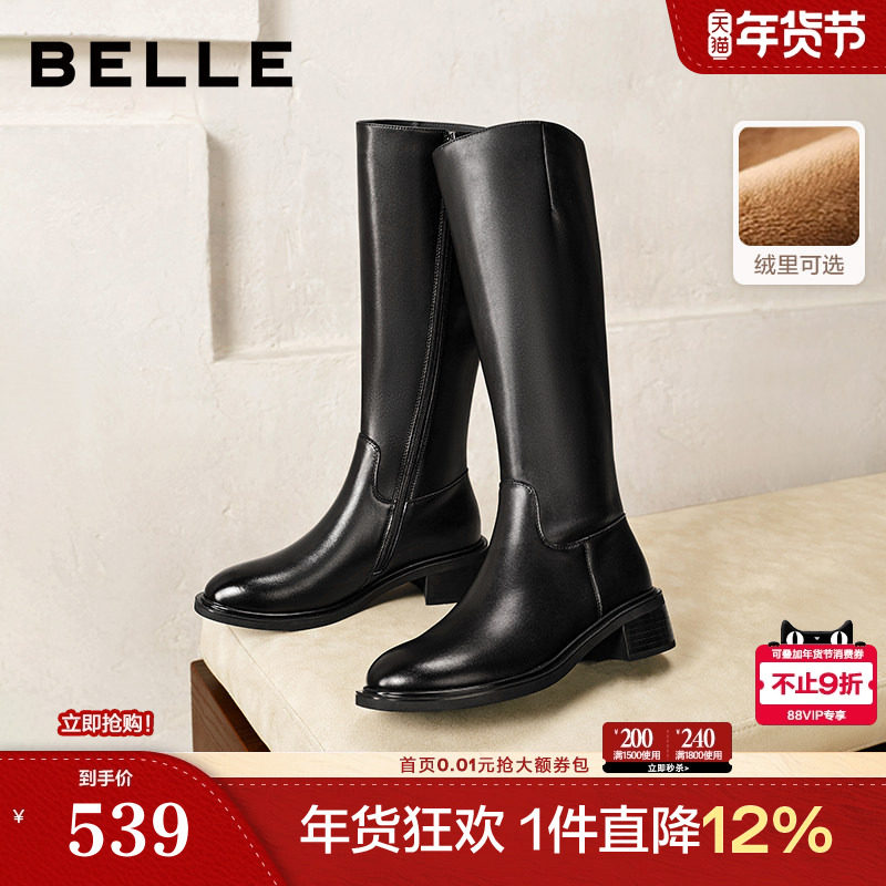 百丽女靴子厚底高跟骑士靴长筒靴冬季新款加绒长靴显瘦B2861DG5,女鞋,骑士靴,淘宝优惠券,粉丝福利购,淘宝优惠卷