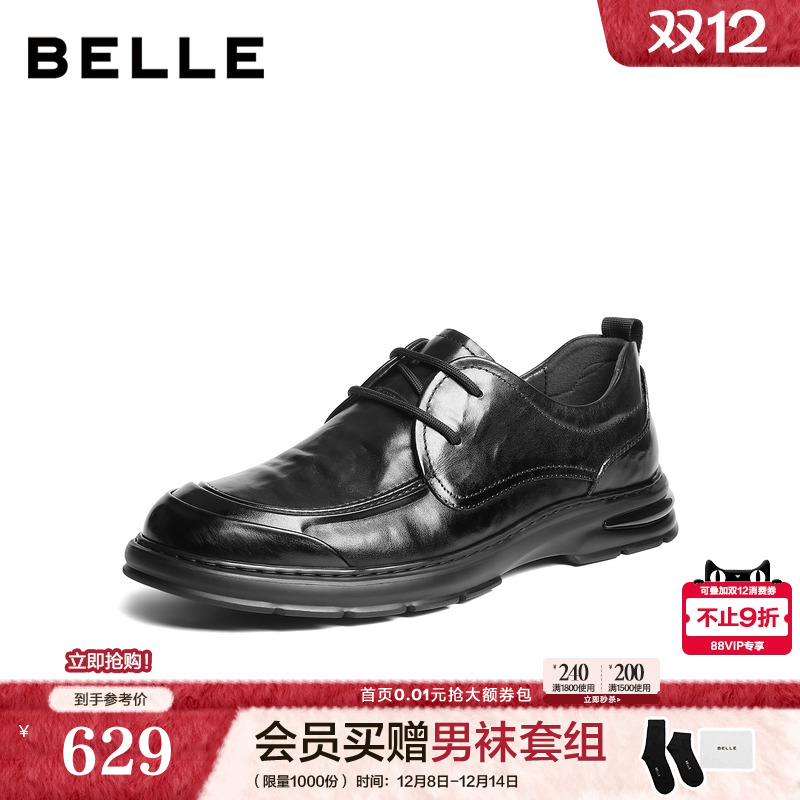 褶皱牛皮革通勤商务厚底休闲皮鞋