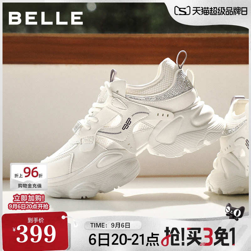 百丽网面厚底增高老爹鞋女2026夏季新款机能运动休闲鞋子F4M1DBM6图片
