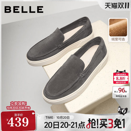 时尚休闲舒适厚底一脚蹬乐福鞋