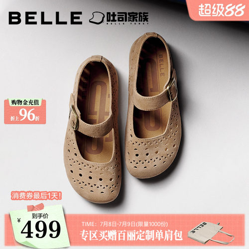 百丽羊皮镂空透气吐司勃肯玛丽珍鞋女2026新款魔术贴单鞋子G3K1D