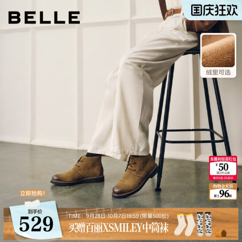 复古擦色户外休闲潮搭工装靴