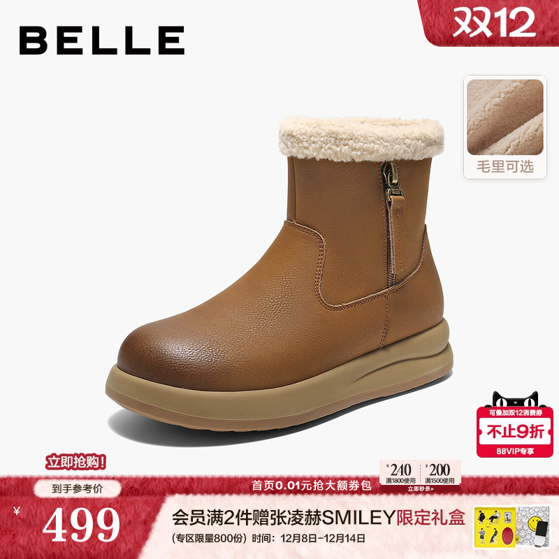 百丽厚底翻毛雪地靴女靴高帮毛毛勃肯鞋保暖东北短靴棉鞋E5L1DDD5