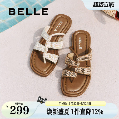 百丽度假编织夹趾拖鞋女鞋
