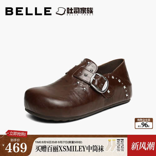 百丽亮亮铆钉厚底内增高吐司勃肯鞋女26新款休闲乐福单鞋子G6N2D