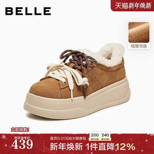 百丽复古加绒保暖毛毛鞋子女冬新款厚底棉鞋增高休闲板鞋B2843DM5