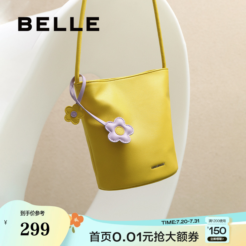 张佳宁同款百丽小花手提水桶包