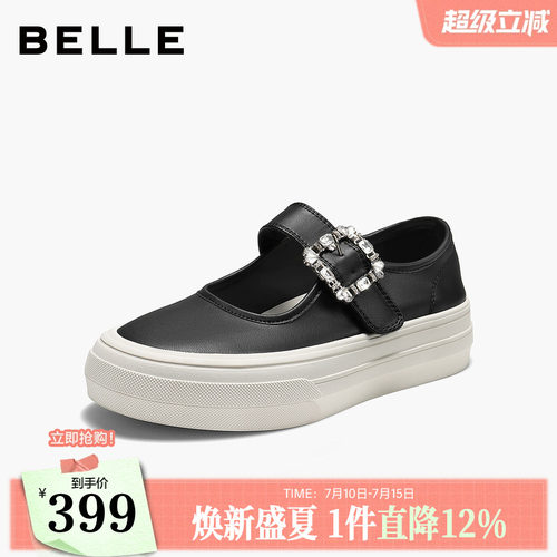 百丽水钻帆布小白玛丽珍鞋女2026新款厚底增高休闲单鞋子B3239CM6