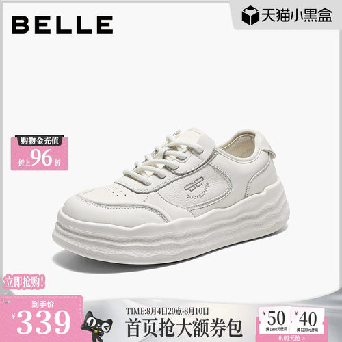 百丽厚底增高小白鞋女2026春新商场款免系带休闲板鞋子F6V1DAM6