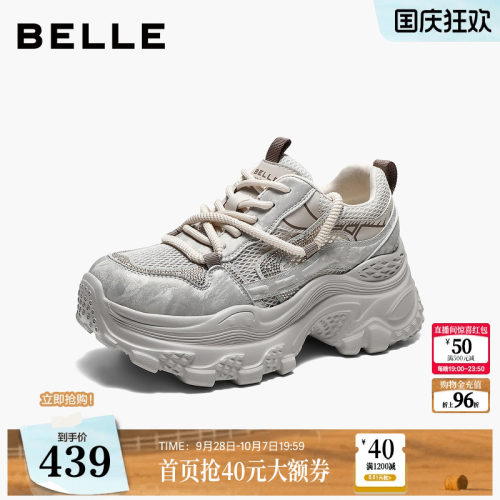 百丽厚底增高银色老爹鞋女款2026新款商场舒适休闲鞋子F6U1DBM6