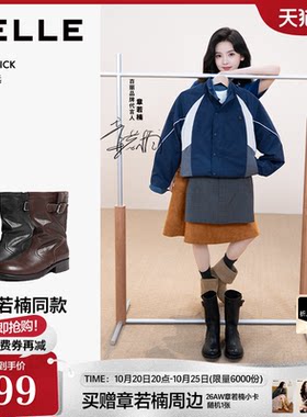 马思纯同款百丽科切拉加绒堆堆西部靴女美拉德中筒小短皮靴G7U1D