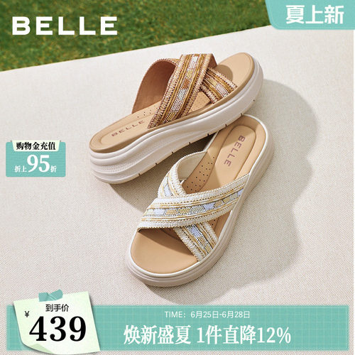 百丽休闲拖鞋女2026夏季新款商场软底厚底可外穿沙滩拖鞋子F5H1DB