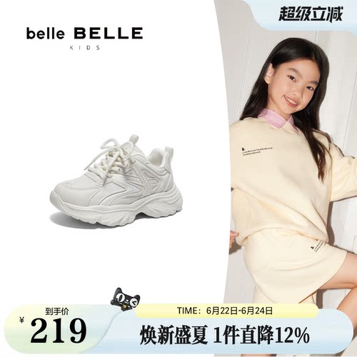百丽儿童运动鞋厚底老爹鞋春季新款休闲男女童鞋K6512A85