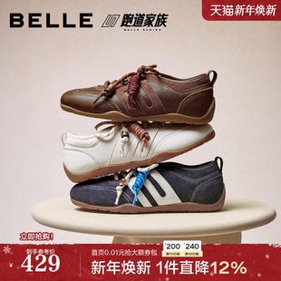 串珠休闲小白板鞋 复古薄底女新款 B2867CM5 美式 百丽跑道棒球德训鞋