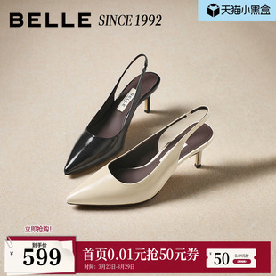 92系列 优雅细高跟凉鞋 百丽真皮包头凉鞋 新款 H8010AH6 女26春季