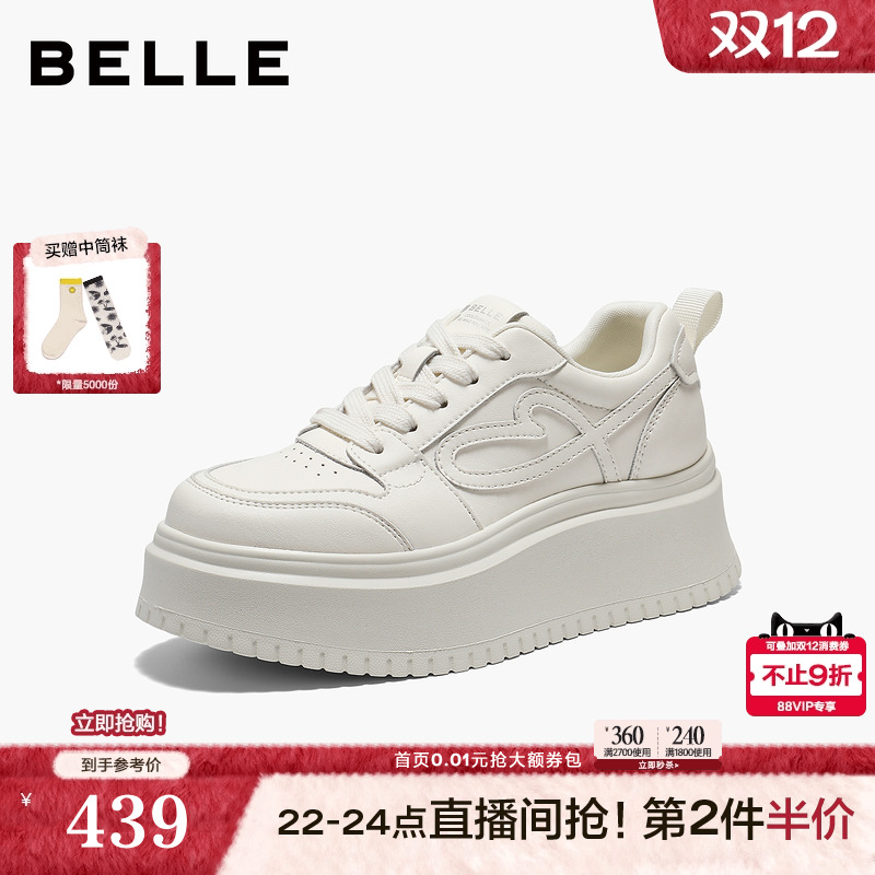 百丽简约厚底增高板鞋子女2026春新款百搭休闲小白鞋B3013AM6