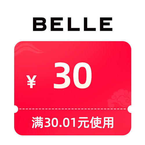 预定大额有价券