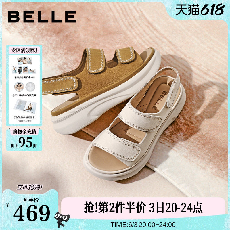 百丽厚底增高勃肯运动凉鞋女26夏季商场同款透气凉鞋子F5T2DBL6