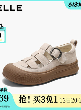 百丽镂空罗马凉鞋女26夏季新款透气真皮猪笼运动凉鞋子B3125BK6预