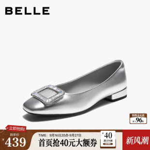 百丽羊皮方扣水钻银色芭蕾单鞋女2026新款婚鞋浅口单鞋子G2N1DCQ6