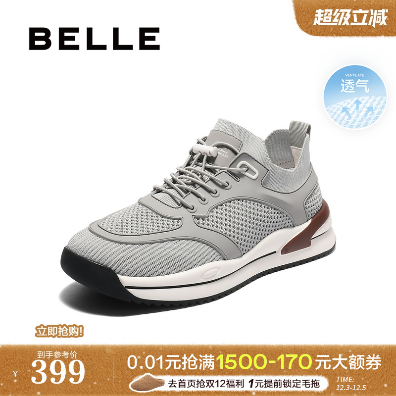 网面透气厚底休闲户外运动鞋