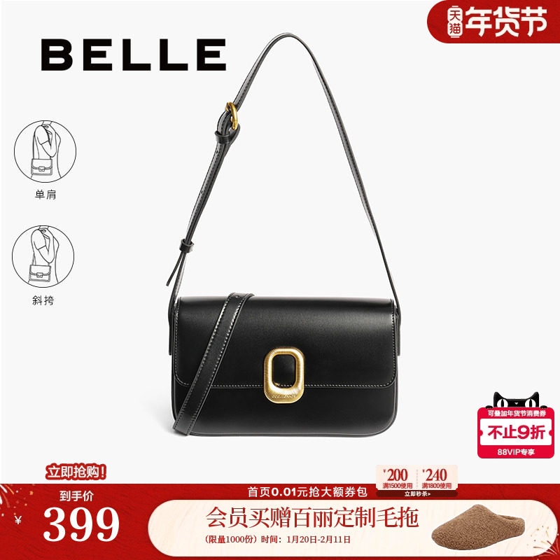 百丽包包女25夏季商场同款高级质感单肩斜挎腋下小方包JY116BX5,箱包皮具/热销女包/男包,小方包,淘宝优惠券,粉丝福利购,淘宝优惠卷