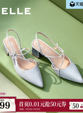 百丽包头凉鞋女夏季新款一字带粗高跟浅口单婚鞋子D6C1DBH5